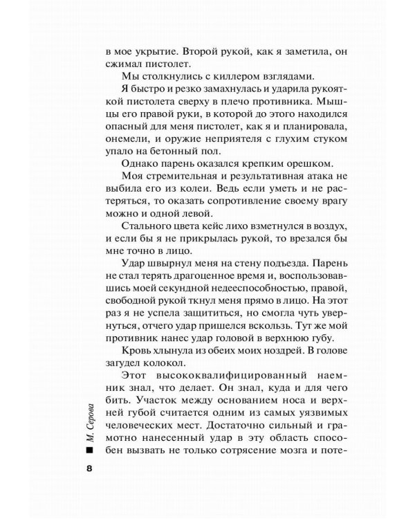 Живее всех живых