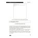 Python. Полное руководство. 2-е изд., испр.и обнов