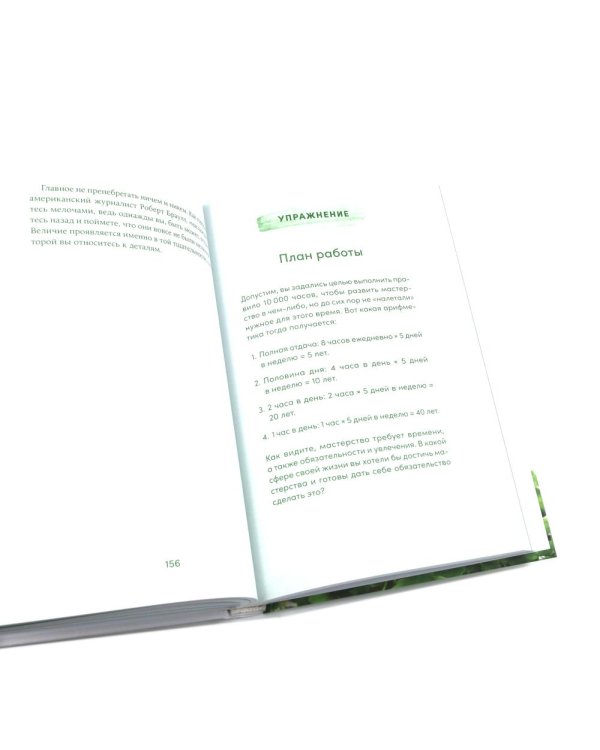 Устала уставать; Антивыгорание; Менталитет удачи (комплект из 3-х книг)