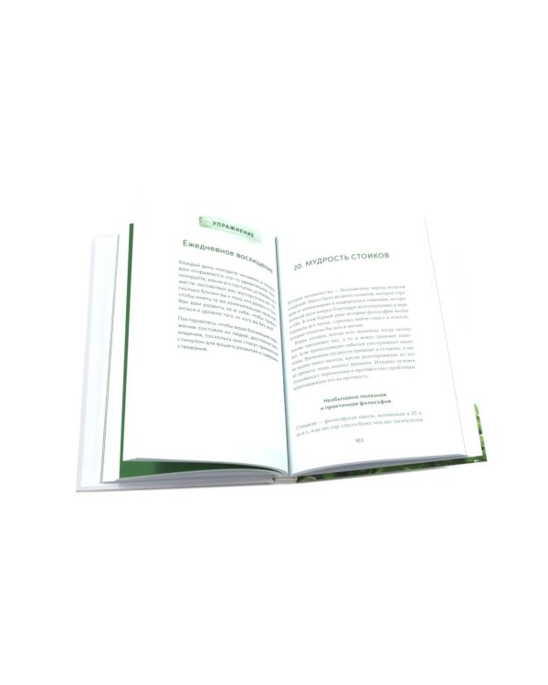 Устала уставать; Антивыгорание; Менталитет удачи (комплект из 3-х книг)