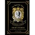 Short Stories = Сборник рассказов. Т. 4.: на англ.яз