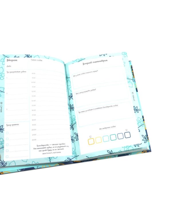 Устала уставать; Антивыгорание; Менталитет удачи (комплект из 3-х книг)