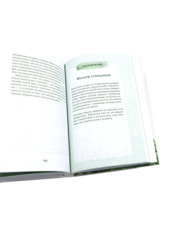 Устала уставать; Антивыгорание; Менталитет удачи (комплект из 3-х книг)