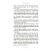 Королевство стужи и звездного света: роман