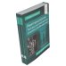 Рентгенология. Техника исследований и анализ изображений. В 2 ч. (комплект из 2 кн.) Рентгенология. Техника исследований и анализ изображений. В 2 ч. (комплект из 2 кн.)