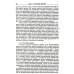 Синергетика: от прошлого к будущему Историческая динамика: Как возникают и рушатся государства. На пути к теоретической истории