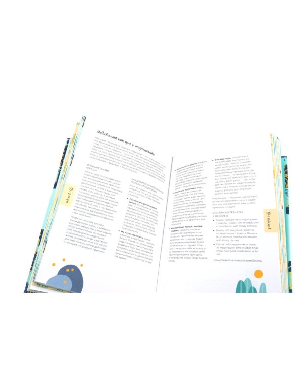 Устала уставать; Антивыгорание; Менталитет удачи (комплект из 3-х книг)