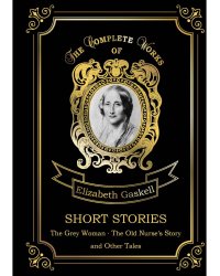Short Stories = Сборник рассказов. Т. 4.: на англ.яз