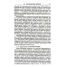 Синергетика: от прошлого к будущему Историческая динамика: Как возникают и рушатся государства. На пути к теоретической истории