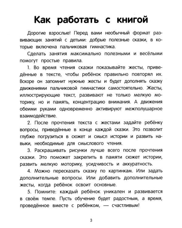 Хитрый кот