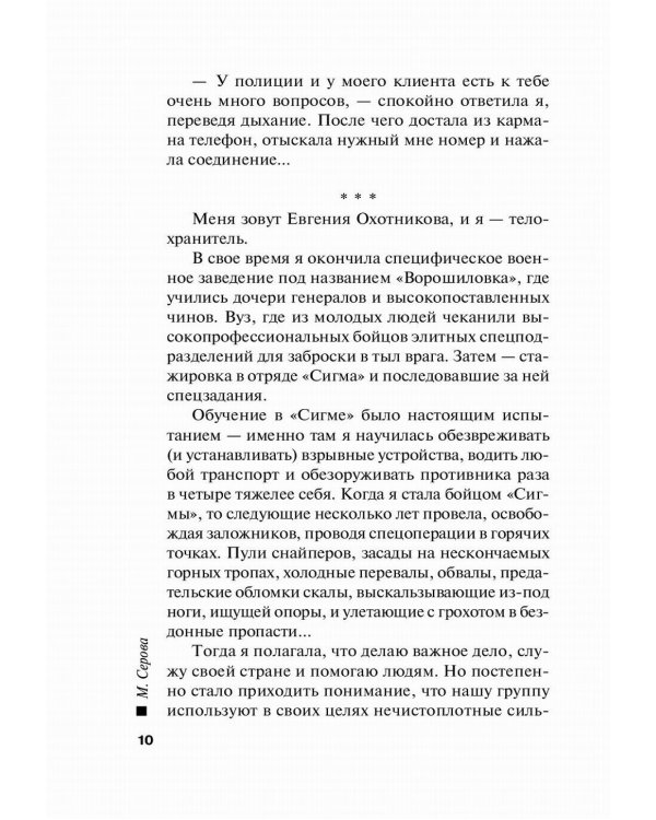 Живее всех живых
