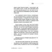 Психология в кармане Пакет с паникой. Истории людей, победивших панические атаки