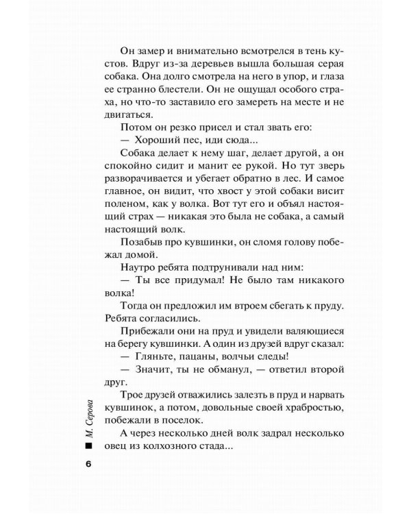 Живее всех живых