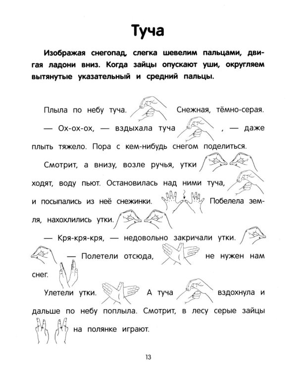 Хитрый кот