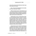 Психология в кармане Пакет с паникой. Истории людей, победивших панические атаки