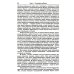 Синергетика: от прошлого к будущему Историческая динамика: Как возникают и рушатся государства. На пути к теоретической истории
