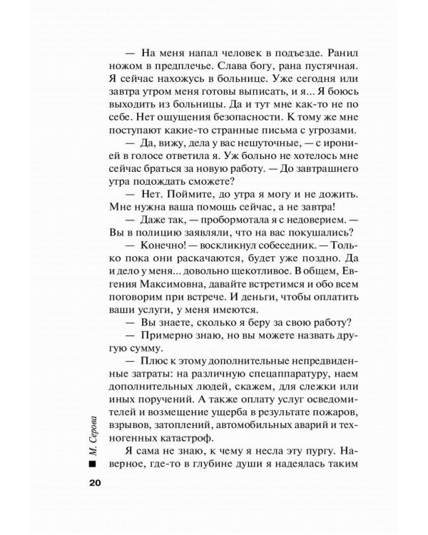 Живее всех живых