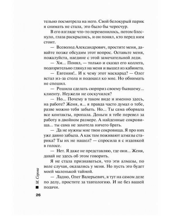 Живее всех живых