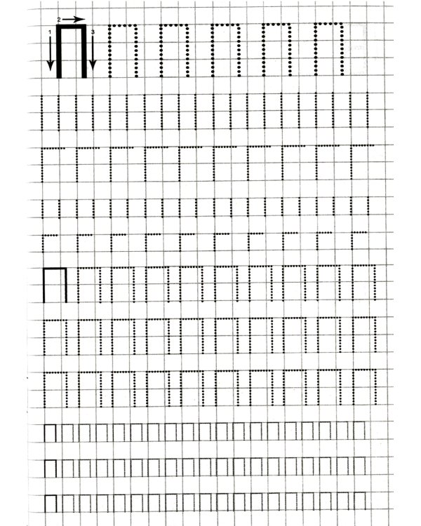 Логопедические домашние задания. Буквы простые и сложные