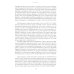Учение Живой Этики. Т. 4. Кн. 10, 11, 12, 13