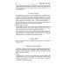 Численные методы: Вычислительный практикум. Практическое применение численных методов при использовании алгоритмического языка PYTHON