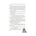 Волшебная библиотека Книггсов. Безумный Оракул: роман Волшебная библиотека Книггсов. Безумный Оракул: роман