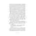 Волшебная библиотека Книггсов. Безумный Оракул: роман Волшебная библиотека Книггсов. Безумный Оракул: роман