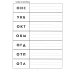 Пишем и читаем. Тетрадь № 4. Обучение грамоте детей старшего дошкольного возраста. Дидактический материал для упражнений с деформированными словами