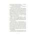 Волшебная библиотека Книггсов. Безумный Оракул: роман Волшебная библиотека Книггсов. Безумный Оракул: роман