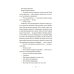 Волшебная библиотека Книггсов. Безумный Оракул: роман Волшебная библиотека Книггсов. Безумный Оракул: роман
