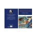 В стране водяных. Новеллы, повесть