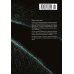 Дополнительное изображение книги «Страна самоцветов 7. Кн. 13: манга»
