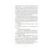Волшебная библиотека Книггсов. Безумный Оракул: роман Волшебная библиотека Книггсов. Безумный Оракул: роман