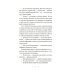 Волшебная библиотека Книггсов. Безумный Оракул: роман Волшебная библиотека Книггсов. Безумный Оракул: роман