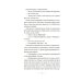 Волшебная библиотека Книггсов. Безумный Оракул: роман Волшебная библиотека Книггсов. Безумный Оракул: роман