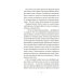 Волшебная библиотека Книггсов. Безумный Оракул: роман Волшебная библиотека Книггсов. Безумный Оракул: роман