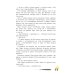 Первая работа: Уроки испанского; Путешествие