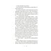 Волшебная библиотека Книггсов. Безумный Оракул: роман Волшебная библиотека Книггсов. Безумный Оракул: роман