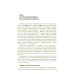 Введение в философию: Учебное пособие Введение в философию: Учебное пособие