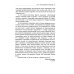 Глубины теософской мудрости. Собрание произведений. Т.5