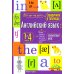 Английский язык. 1-4 классы. Справочная тетрадь в таблицах Английский язык. 1-4 классы. Справочная тетрадь в таблицах