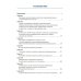 Химия для будущих врачей. Ч. 1: Основы бионеорганической и биофизической химии: Учебное пособие. 2-изд. перераб. и доп
