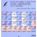 Авва. Православный календарь 2027 с духовными советами (перекидной)