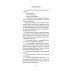 Дополнительное изображение книги «Зимний путь: рассказы»