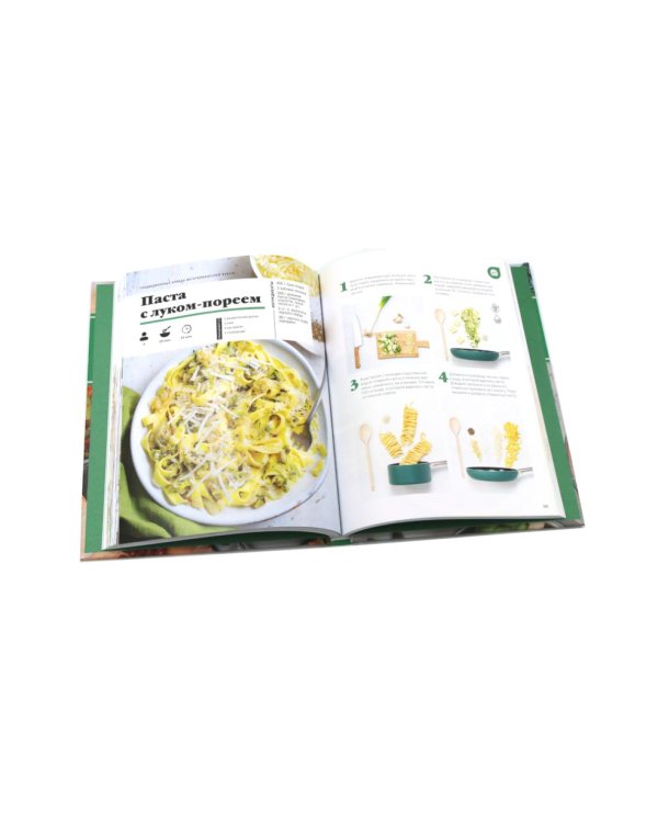 Праздник вкуса. Полезные блюда по-домашнему