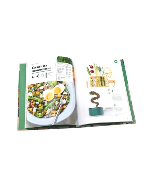 Праздник вкуса. Полезные блюда по-домашнему