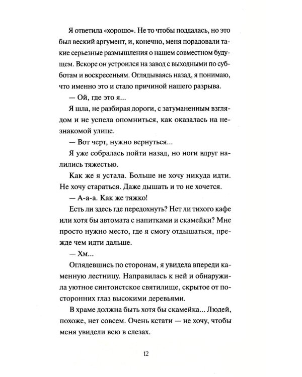 Лунная почтовая служба