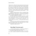 Как продавать, когда не покупают;  Продажи невидимого; Продажи, переговоры. (комплект в 3-х книг). 2-е изд