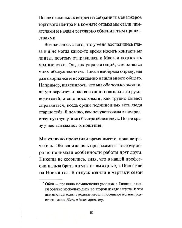 Лунная почтовая служба
