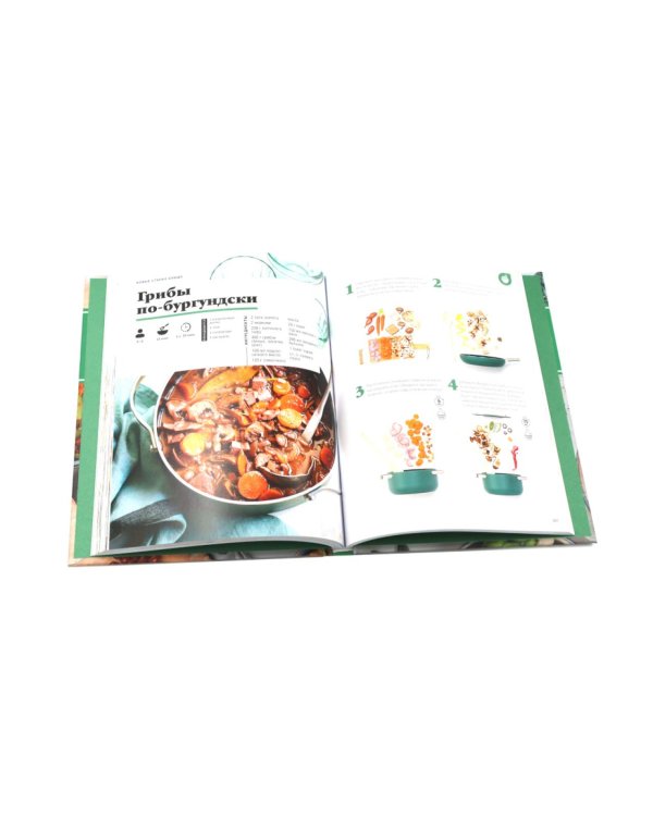 Праздник вкуса. Полезные блюда по-домашнему